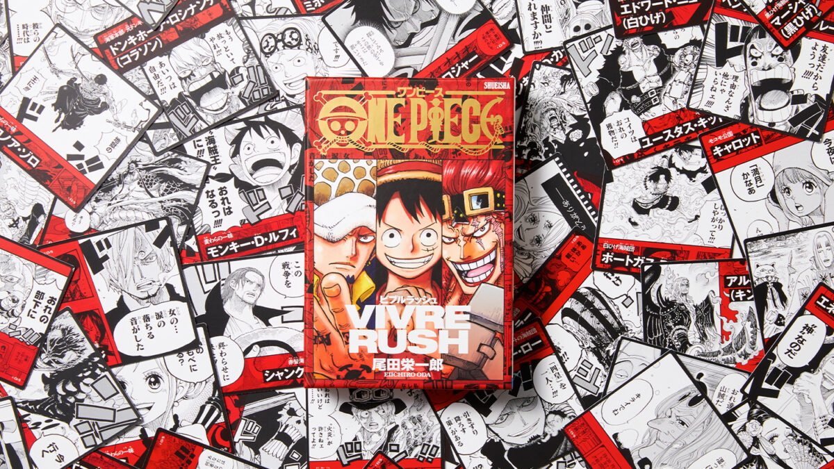 One Piece Card Game, Board Game